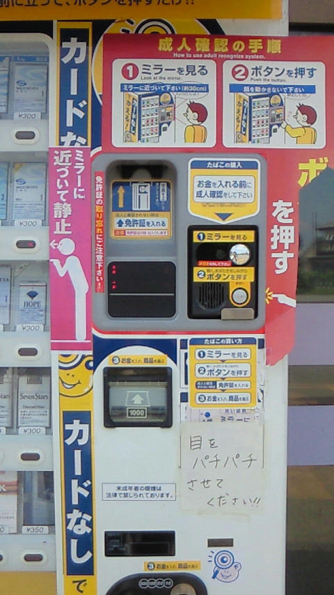 200908031219000.jpg