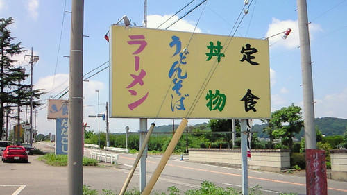 200908031228001.jpg
