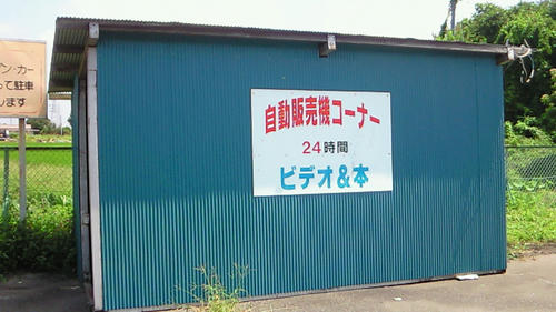 200908031226000.jpg