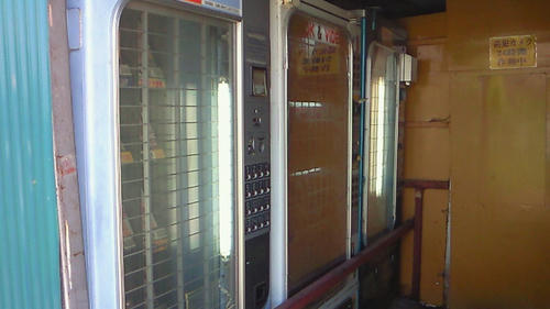 200908031226001.jpg