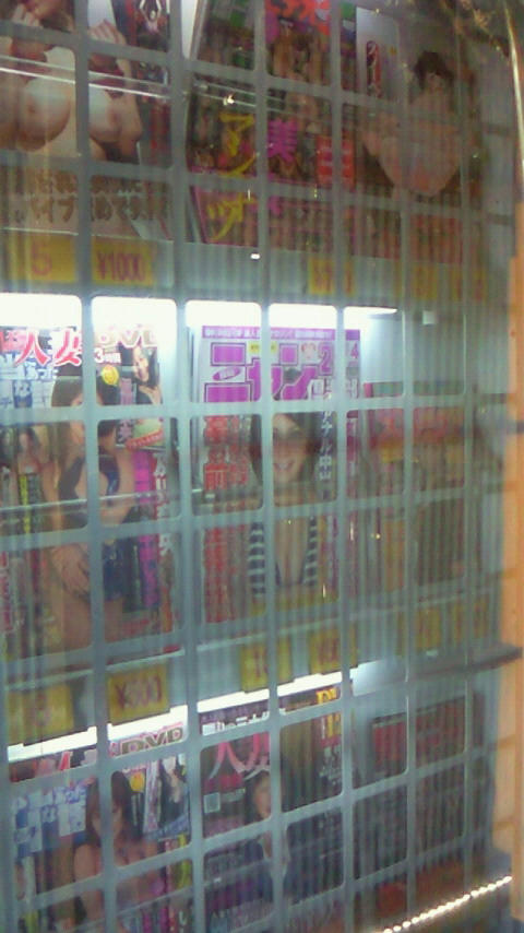 200908031226003.jpg