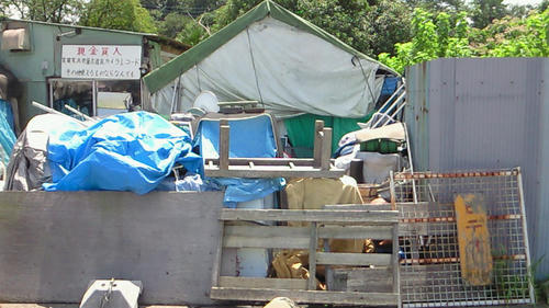 200908031222003.jpg