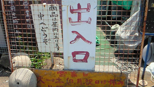 200908031225000.jpg