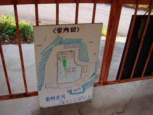 P1011060.jpg