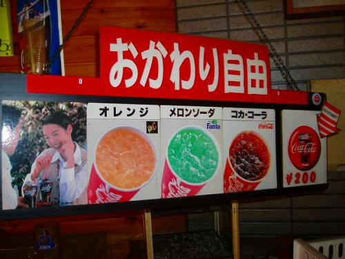 P1011080.jpg