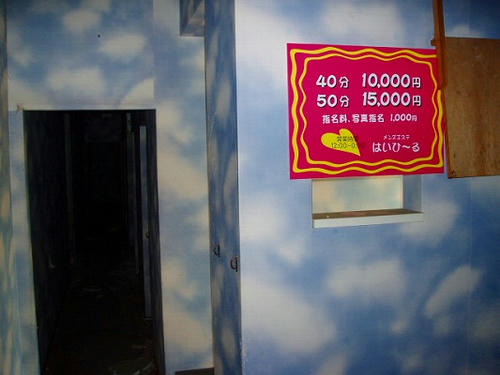 P1010076.jpg