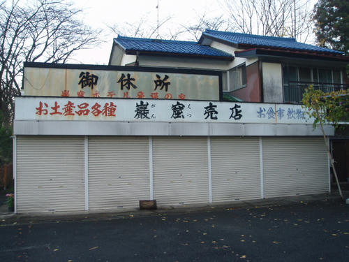 P1011301.JPG