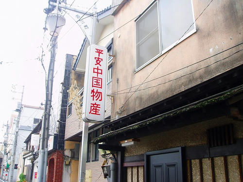 P1010973.jpg