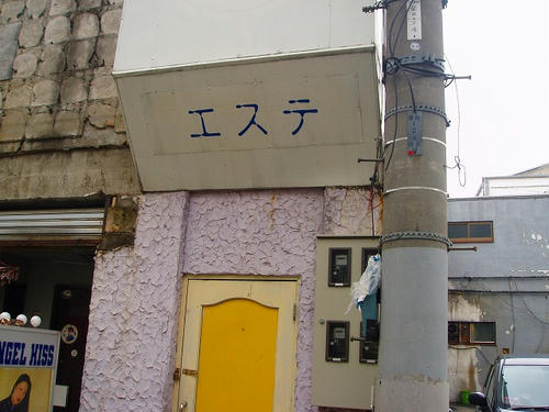P1010975.jpg