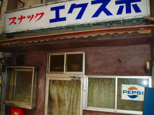 P1011003.jpg