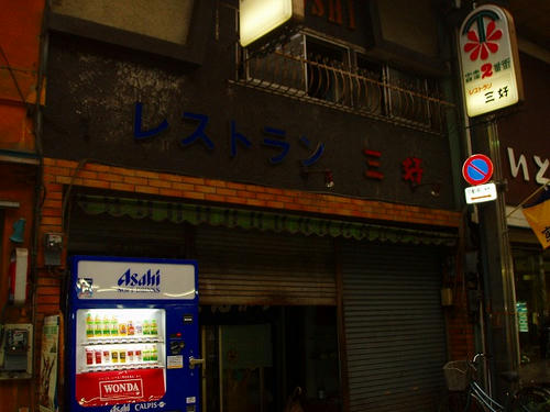 P1011011.jpg