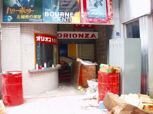 P1010931.jpg