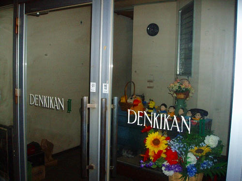 P1010991.jpg