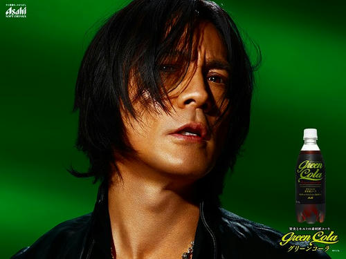 gc_himuro_1024x768.jpg