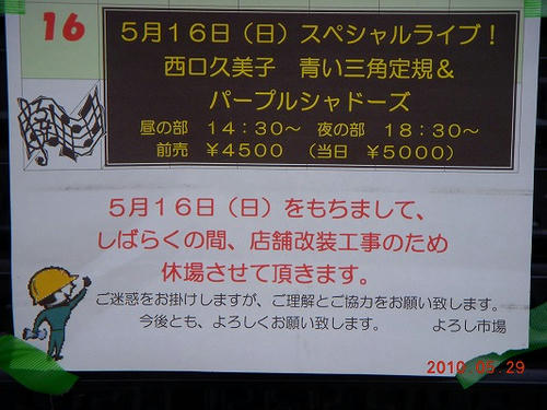 DSCN0797.jpg