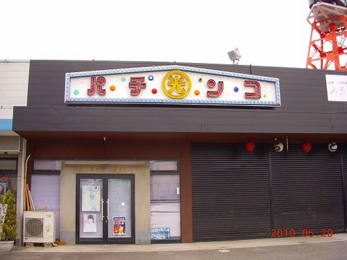 DSCN0798.jpg