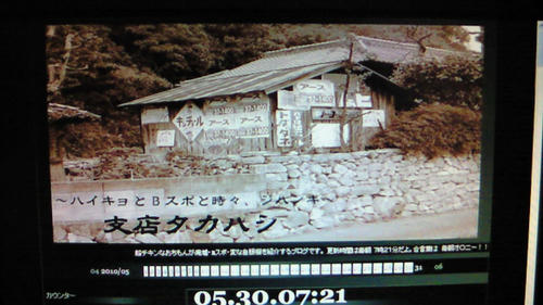 201005301052000.jpg