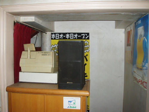 P1010153.JPG
