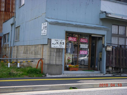 DSCN0683.jpg