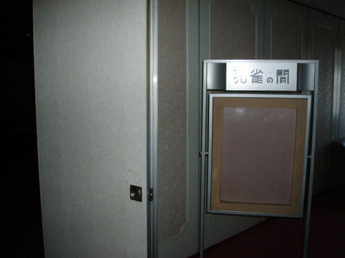P1010191.JPG