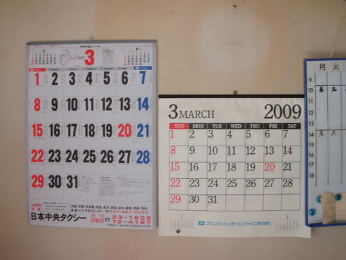 P1010435.JPG