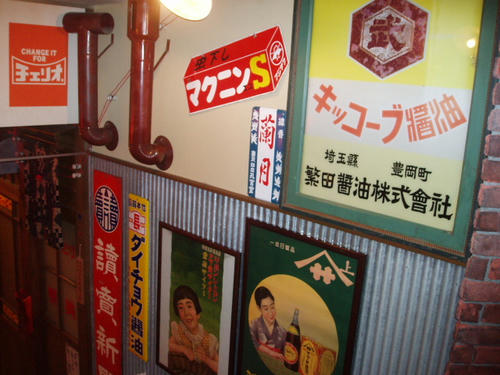 P1010463.JPG