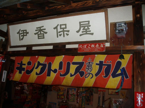 P1010483.JPG