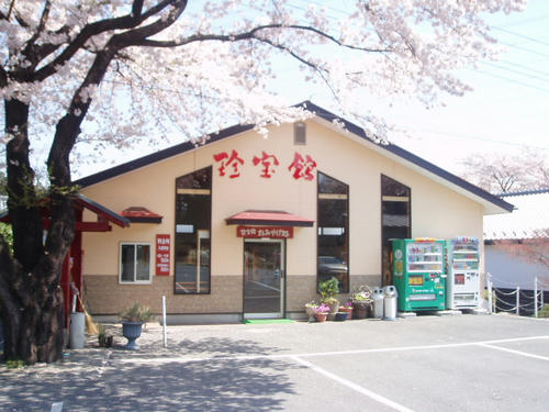 P1010599.JPG