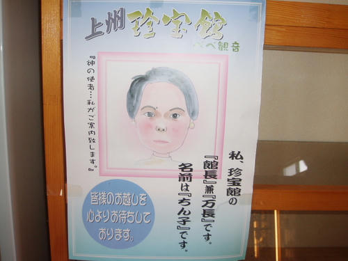 P1010552.JPG