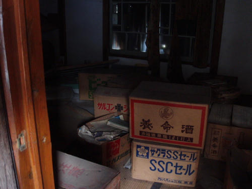 P1011013.JPG