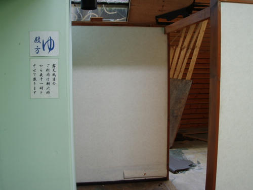 P1012509.JPG