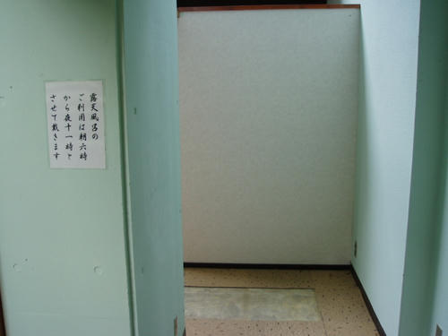 P1012528.JPG
