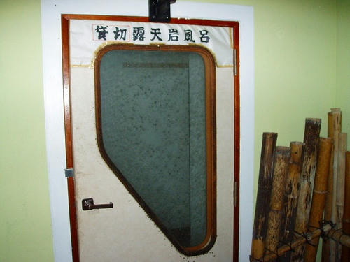 P1012566.jpg
