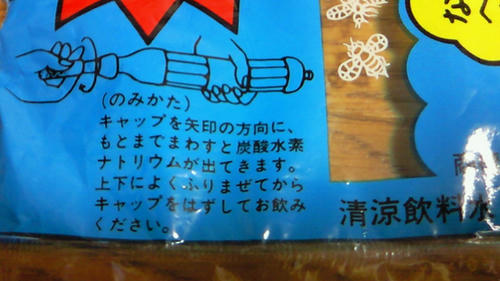201004182009000.jpg