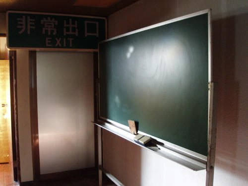 P1012632.JPG