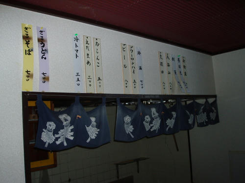 P1012467.JPG