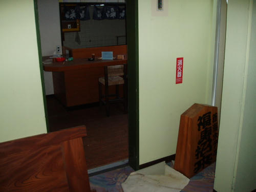 P1012505.JPG