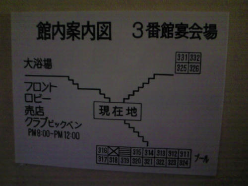 NEC_0415.JPG