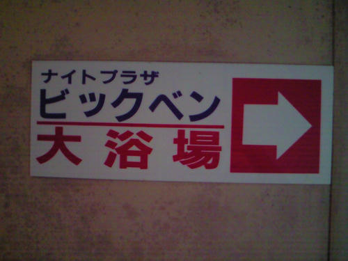 NEC_0417.JPG