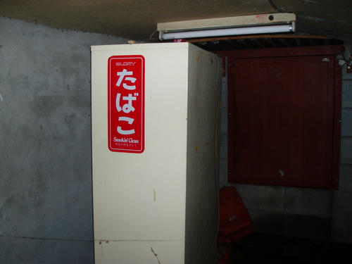 P1012347.JPG