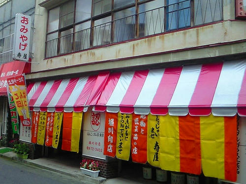 NEC_0315.jpg
