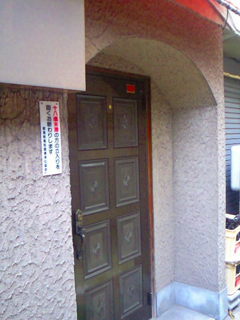 NEC_0316.jpg