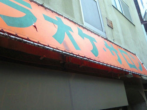 NEC_0317.jpg