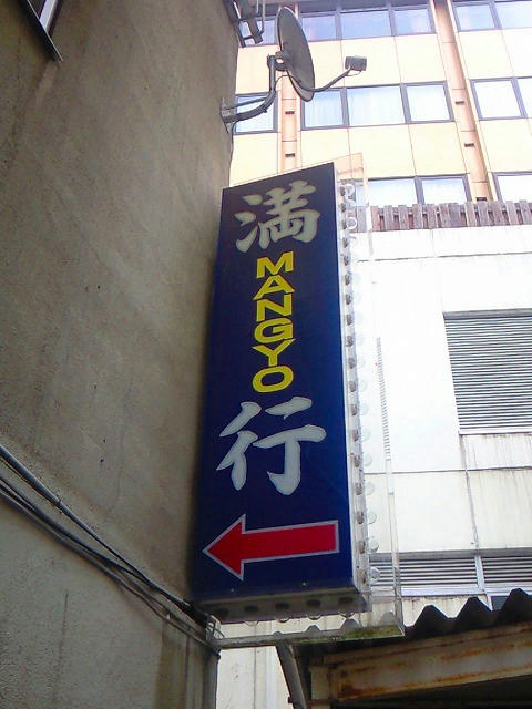 NEC_0319.jpg