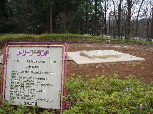 P1011041.JPG