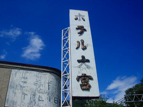 P1010135.jpg