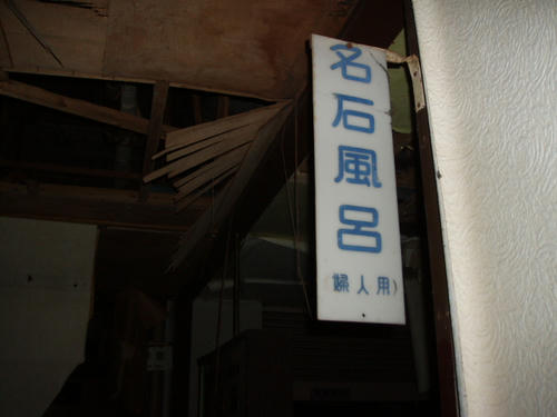 P1012207.JPG