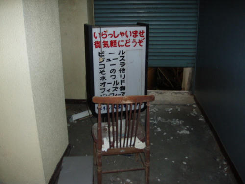 P1012233.JPG