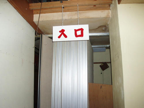 P1012182.JPG