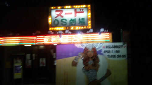 101207_220122.jpg
